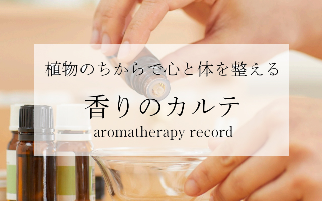 コラム　天然成分と化学成分の違い