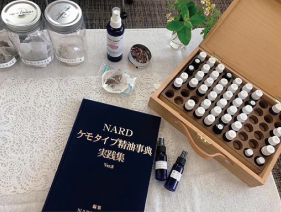医療従事者向け】2024年5月開校 ナードジャパン認定！アロマ