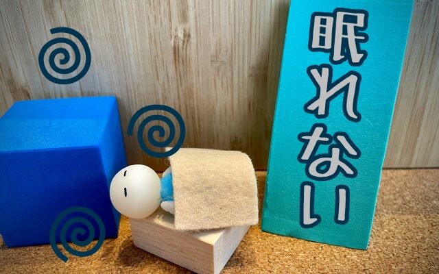 眠れない夜をくり返すあなたへ。自然な“休める睡眠”を取り戻すために。